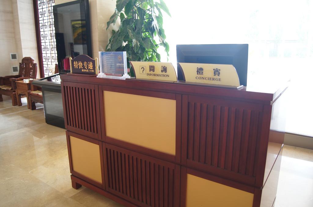 Fuxing Oriental Boutique Hotel Chifeng Dış mekan fotoğraf