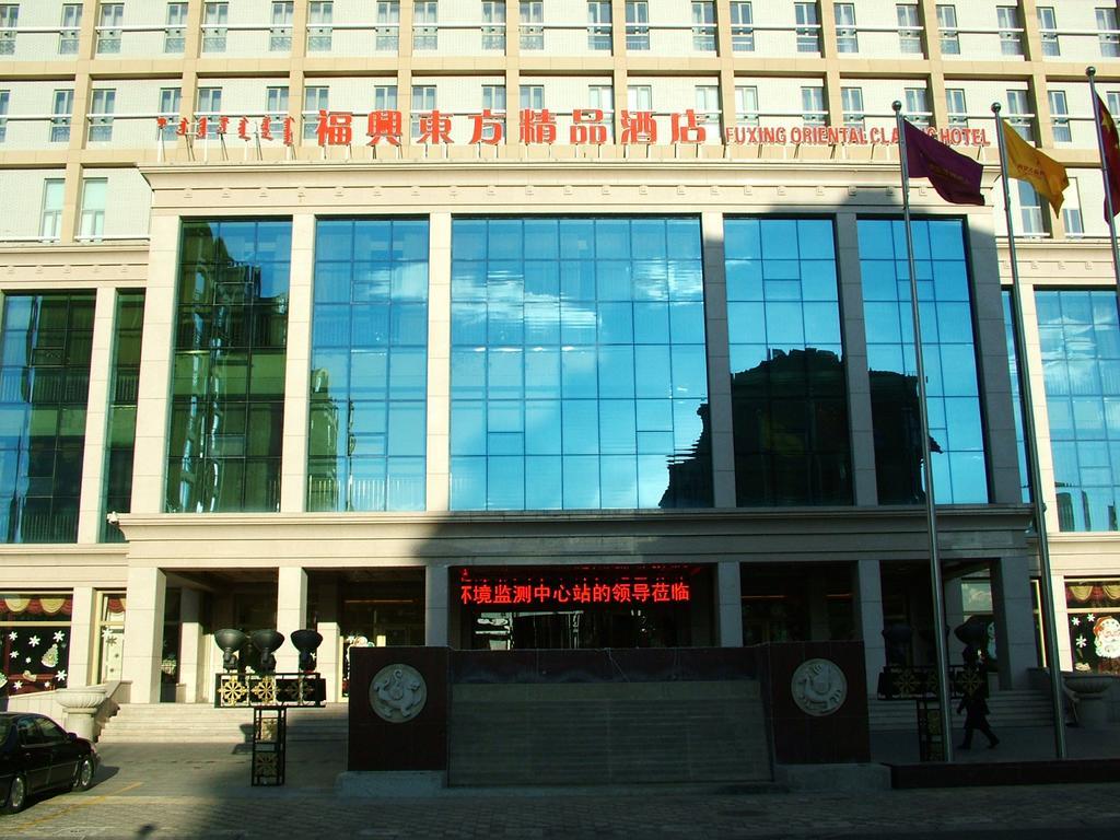 Fuxing Oriental Boutique Hotel Chifeng Dış mekan fotoğraf