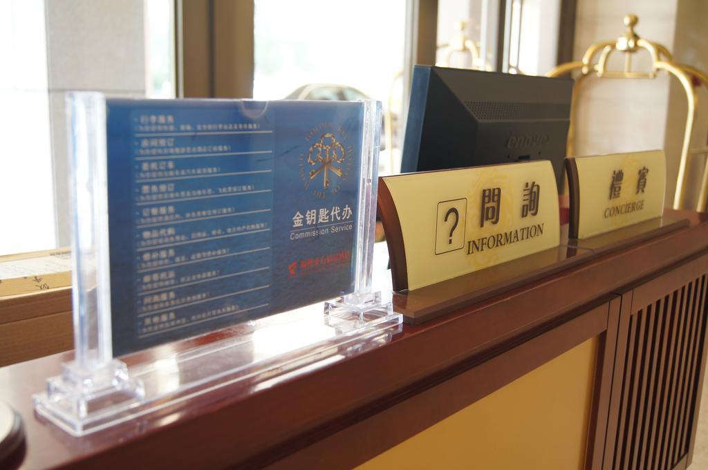 Fuxing Oriental Boutique Hotel Chifeng Dış mekan fotoğraf